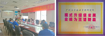 迪森贈與正睿集團模式升級促發(fā)展，業(yè)績?yōu)橥踝V新篇牌匾