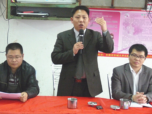 2011年2月19日，凱東管理升級動員大會召開