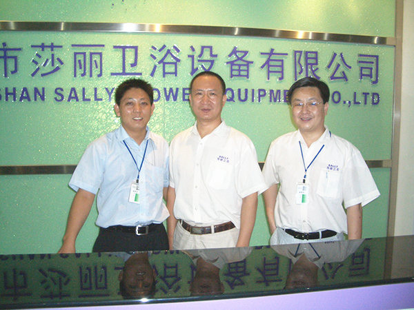 2006年10月11日，莎麗衛(wèi)浴管理升級誓師大會(huì)召開