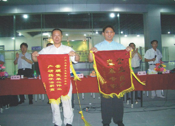 2007年5月8日，莎麗衛(wèi)浴管理升級總結(jié)大會(huì)召開