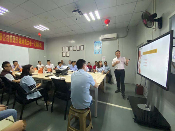重慶瑩帆攜手正睿咨詢啟動(dòng)運(yùn)營管理系統(tǒng)升級(jí)項(xiàng)目