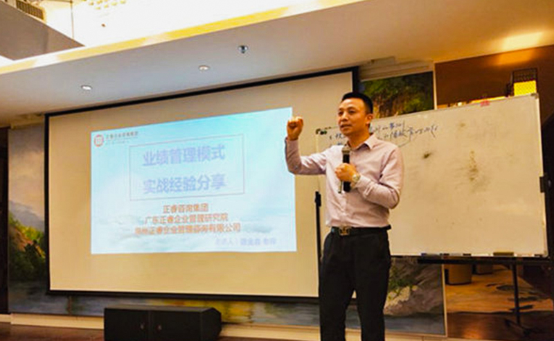 2018年5月10日石獅市舉辦業(yè)績管理模式實(shí)戰(zhàn)經(jīng)驗(yàn)分享海絲品讀匯！