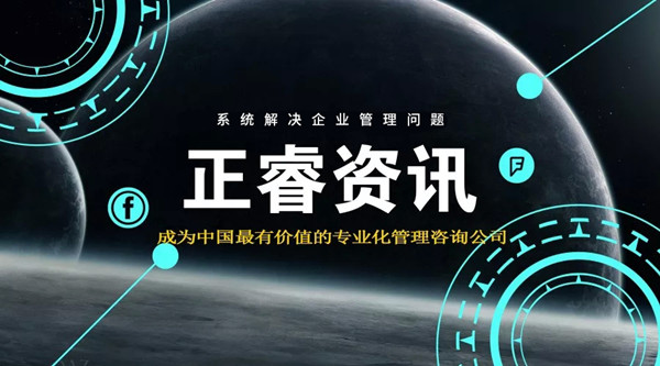 熱烈祝賀2018年8月份以下3家公司企業(yè)管理升級(jí)項(xiàng)目取得圓滿成功！