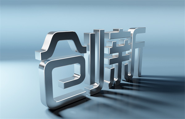 企業(yè)管理咨詢：洞察趨勢(shì)，探索創(chuàng)新，助力騰飛