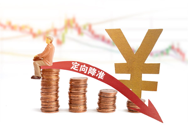 多家大行18日起再下調(diào)存款利率，對制造業(yè)有何啟示？