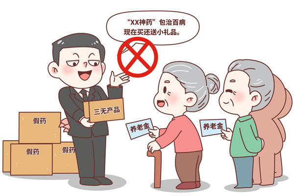 為啥有些老人沉迷購買保健品？對品牌營銷有何啟示？