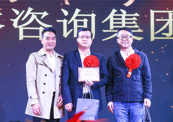 攜手共進(jìn)，載譽(yù)前行：正睿咨詢集團(tuán)榮獲廣東杰聯(lián)新材料有限公司“2024年度最佳合作伙伴”獎(jiǎng)
