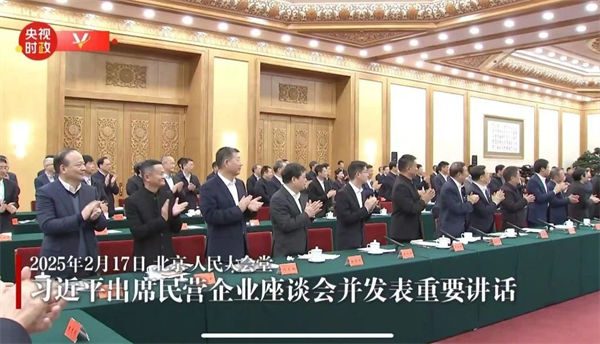 這場民營企業(yè)座談會釋放重要信號，民營企業(yè)的春天要來了？
