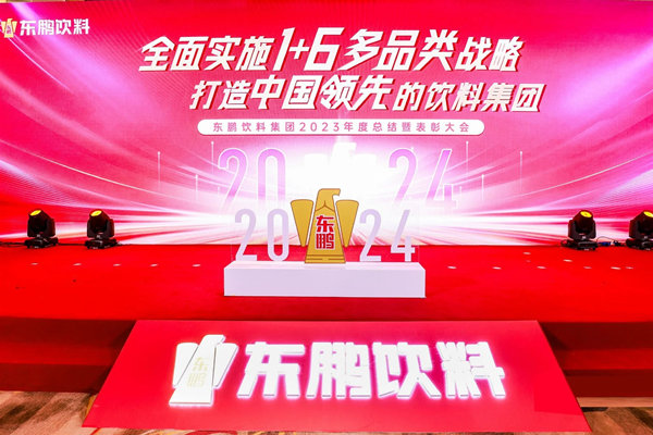 一瓶功能飲料，何以賣到大江南北？