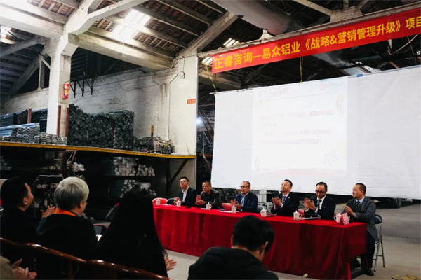戰(zhàn)略目標(biāo)宏偉卻執(zhí)行無力，如何打通戰(zhàn)略落地路徑？