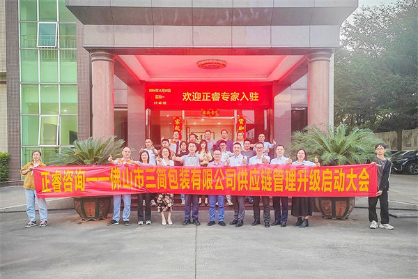 跨境供應(yīng)鏈風(fēng)險(xiǎn)激增，企業(yè)如何強(qiáng)化風(fēng)險(xiǎn)管理保暢通？