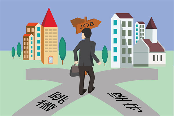 調(diào)薪機(jī)制滯后市場(chǎng)行情，企業(yè)如何避免人才隱性流失？