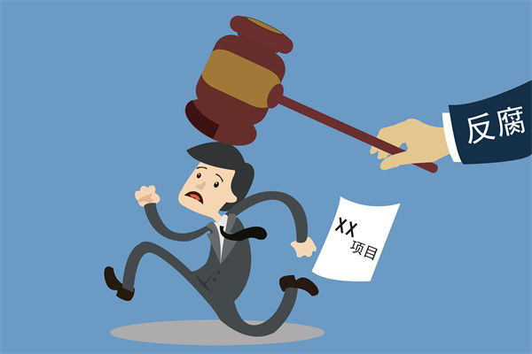 中紀委再次點名醫(yī)藥腐敗，企業(yè)管理對此有何啟示？