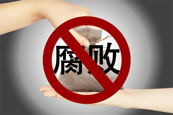 中紀委再次點名醫(yī)藥腐敗，企業(yè)管理對此有何啟示？
