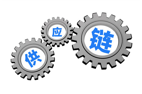 上下游協(xié)同低效，打通供應(yīng)鏈全鏈路堵點的策略有？