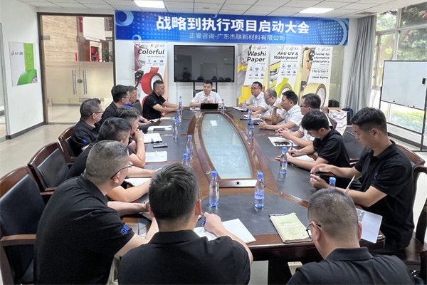 戰(zhàn)略規(guī)劃咨詢(xún)公司哪家好，能幫企業(yè)找準(zhǔn)增長(zhǎng)方向的