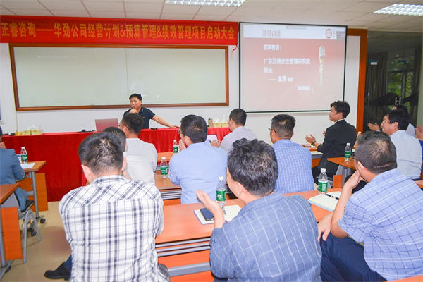 企業(yè)預(yù)算管理咨詢公司哪家好，能控成本還不影響業(yè)務(wù)的