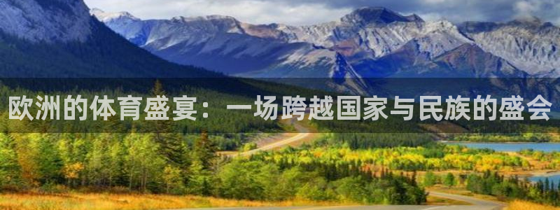 哈希娱乐体育凯捷平台主管