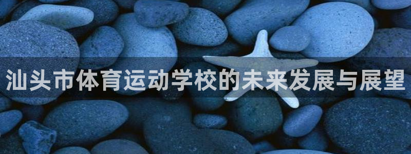 意昂3注册