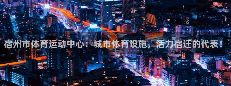 哈希娱乐体育平台总代理