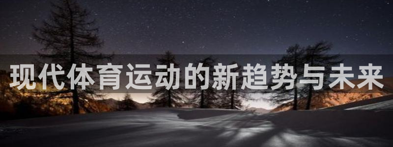 意昂平台注册