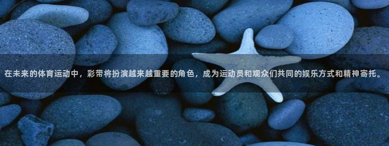 哈希娱乐3平台登录注册