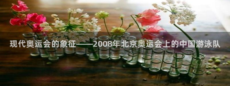 意昂包