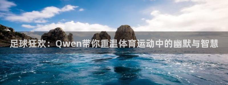 哈希娱乐体育代理