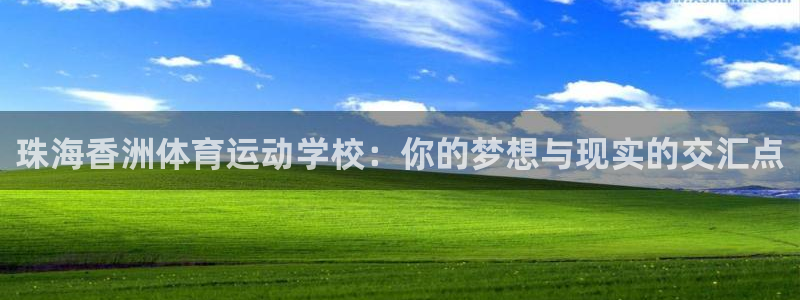 意昂4平台