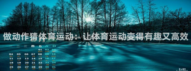福建意昂机电股份公司