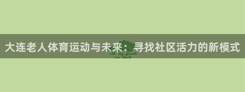 意昂平台