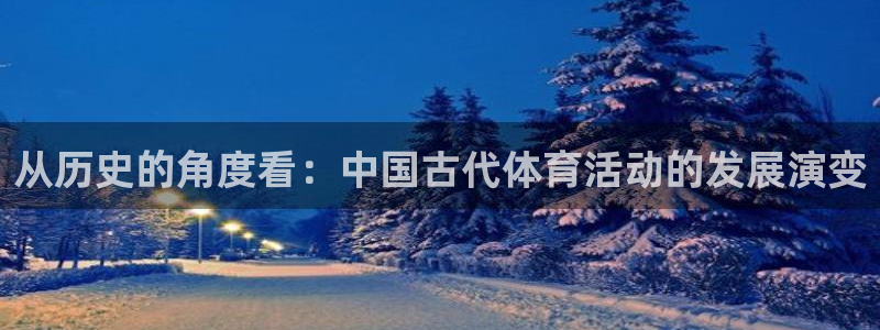 哈希娱乐4开户