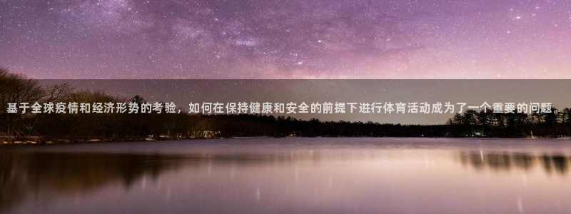 意昂凯捷注册