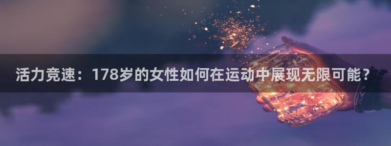 哈希娱乐4代理