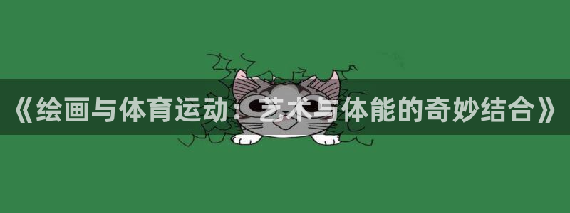北京意昂科技有限公司