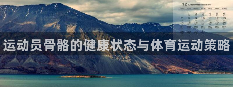 意昂体育