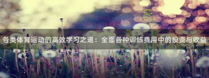 哈希娱乐体育f开号